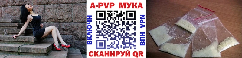 Alpha-PVP кристаллы  закладки  Кондрово 