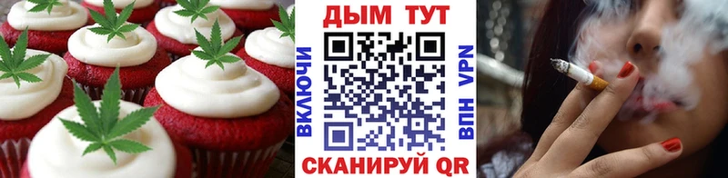 Canna-Cookies конопля  Кондрово 