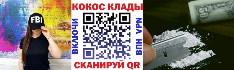 ссылка на мегу маркетплейс  Кондрово  COCAIN Боливия 