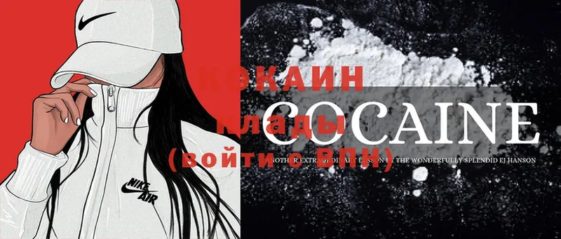 Cocaine Эквадор  Кондрово 