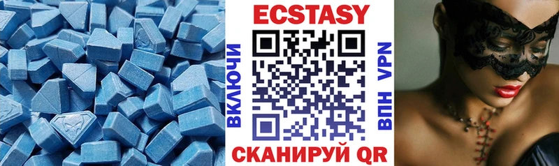 Ecstasy Philipp Plein  Кондрово 