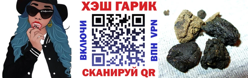 Гашиш ice o lator  купить закладку  Кондрово 