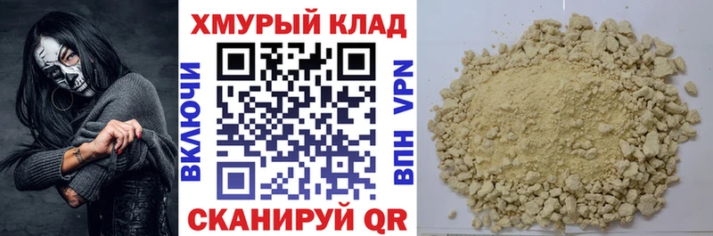цена наркотик  Кондрово  ГЕРОИН Афган 