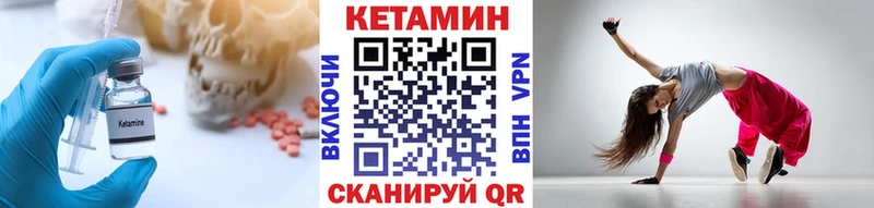 Кетамин ketamine  купить  сайты  Кондрово 