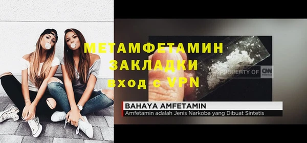 прущие крисы Няндома