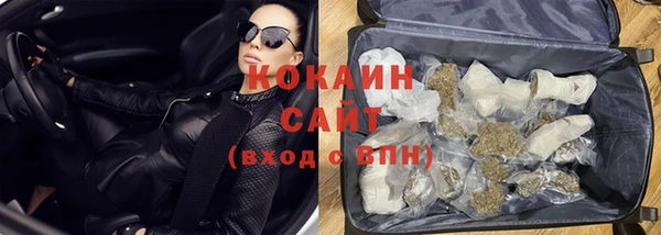 кокаин Зерноград