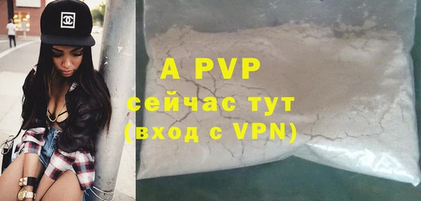 apvp Зеленокумск