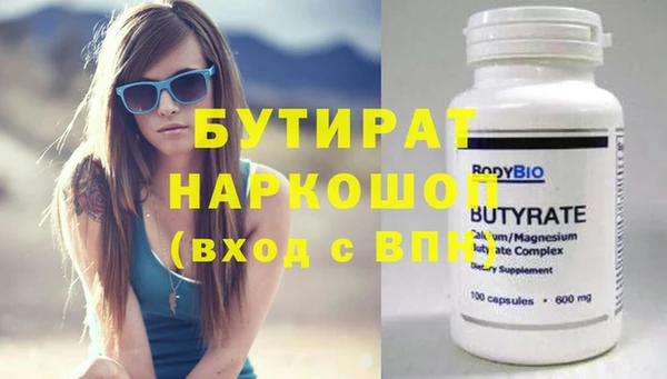 кокаин Зерноград