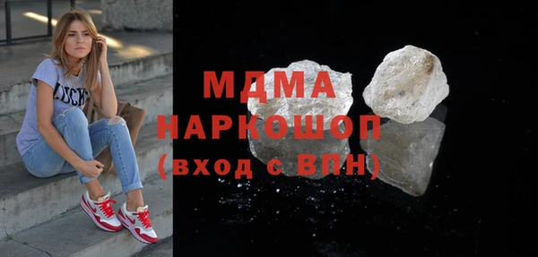 MESCALINE Нягань
