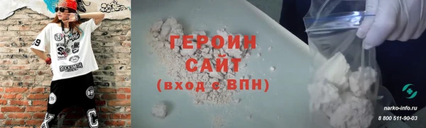 шишки Медвежьегорск