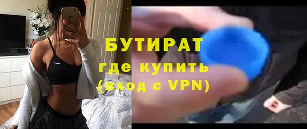 MESCALINE Нягань