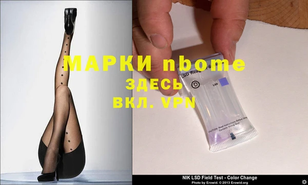 кокаин колумбия Нязепетровск