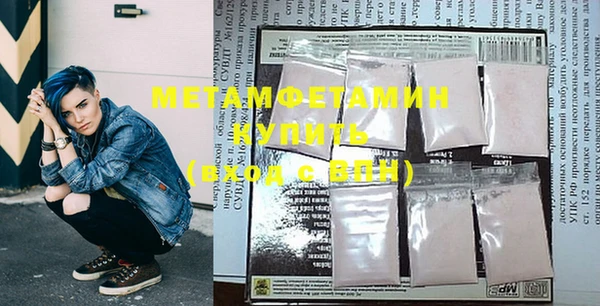 MESCALINE Нягань