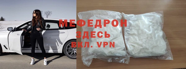 MESCALINE Нягань