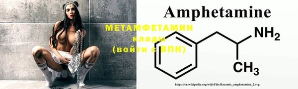 мяу мяу мука Каменка