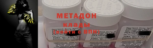 mdma Гусиноозёрск