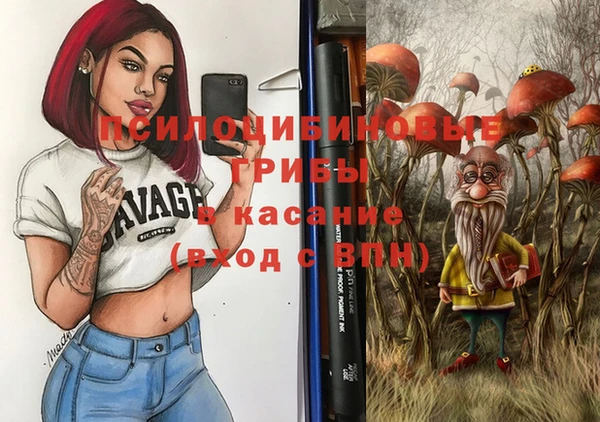 кокаин Зерноград