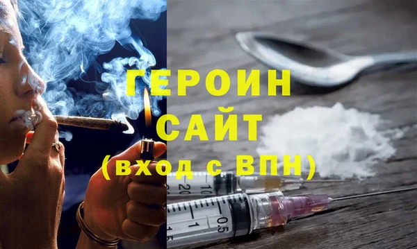 mdma Гусиноозёрск