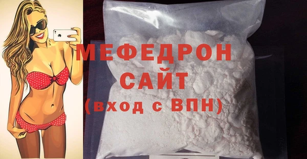 соль ск Осинники
