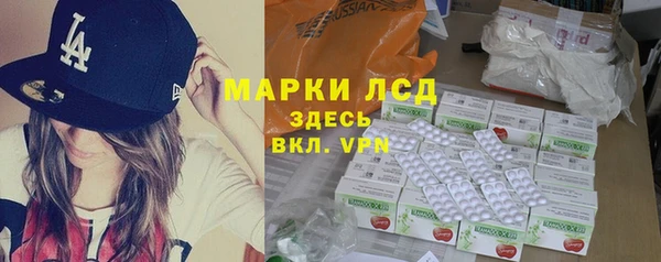 герыч Каменск-Шахтинский