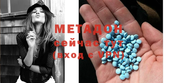 apvp Зеленокумск