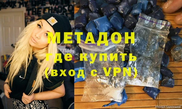 mdpv Гусь-Хрустальный