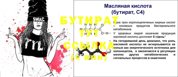 apvp Зеленокумск