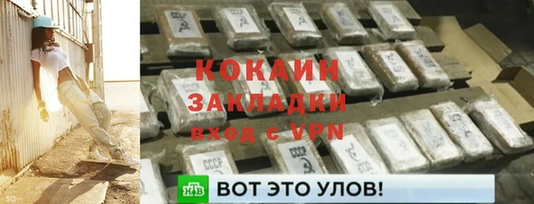 apvp Зеленокумск