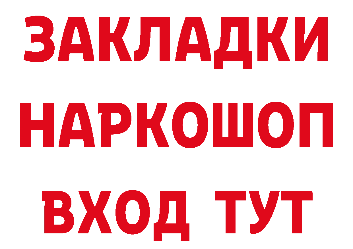 Бутират BDO 33% сайт это кракен Кондрово