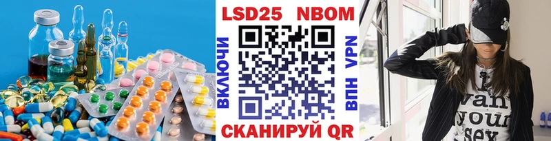 ЛСД экстази ecstasy Кондрово