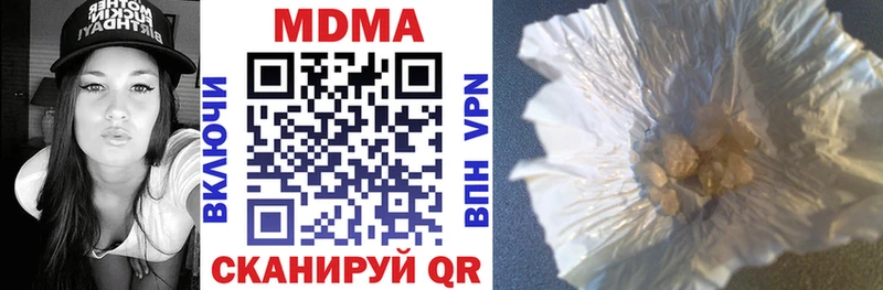 MDMA молли  Кондрово 