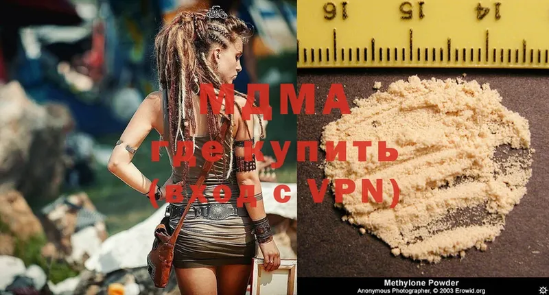 маркетплейс официальный сайт  Кондрово  MDMA молли 