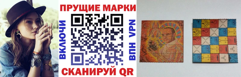 Марки N-bome 1,8мг  Кондрово 
