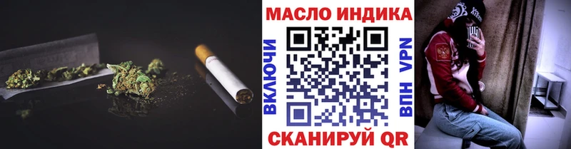 ТГК THC oil  Кондрово 